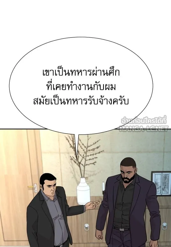 หน้า 74