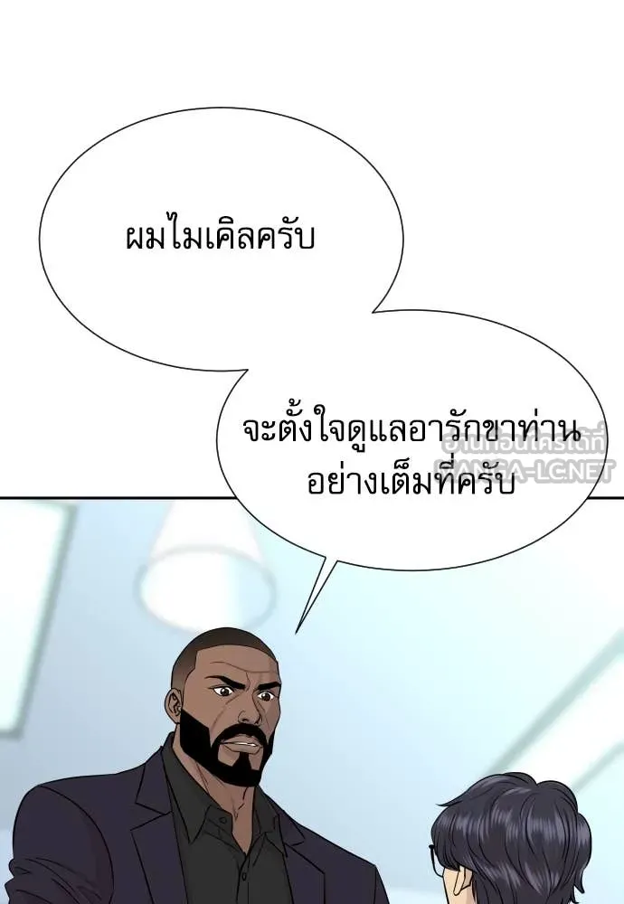 หน้า 76