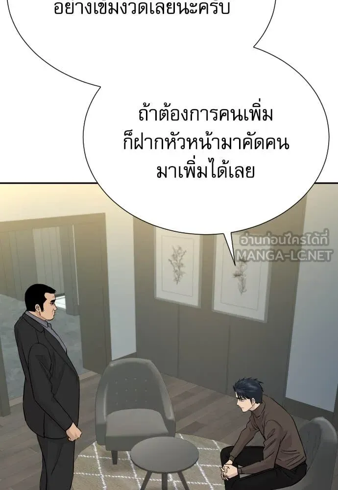 หน้า 86