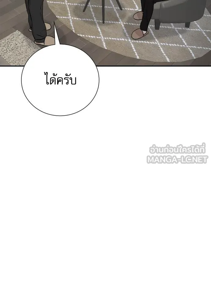 หน้า 87