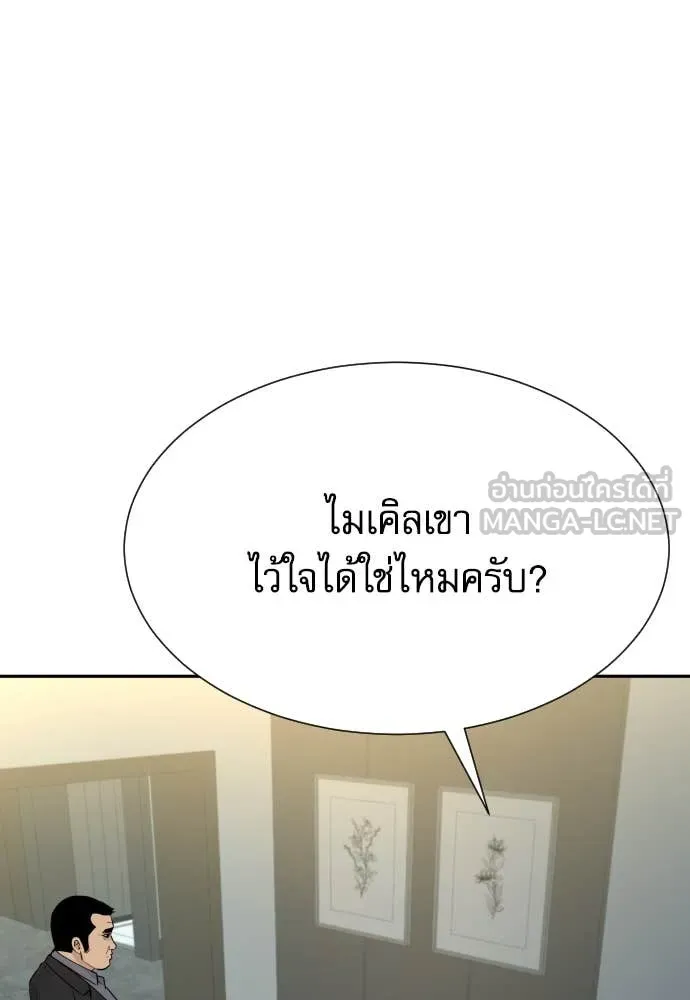 หน้า 81