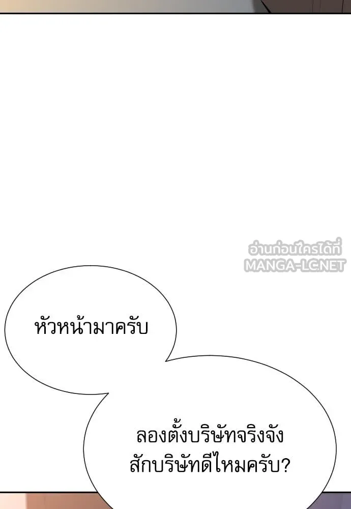 หน้า 89