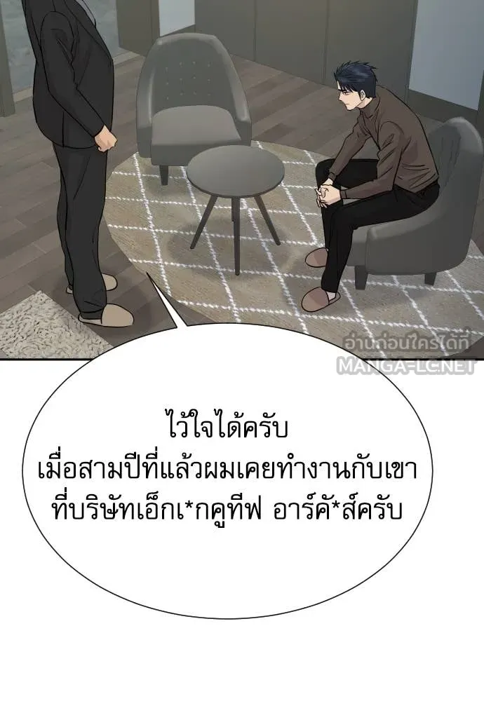 หน้า 82