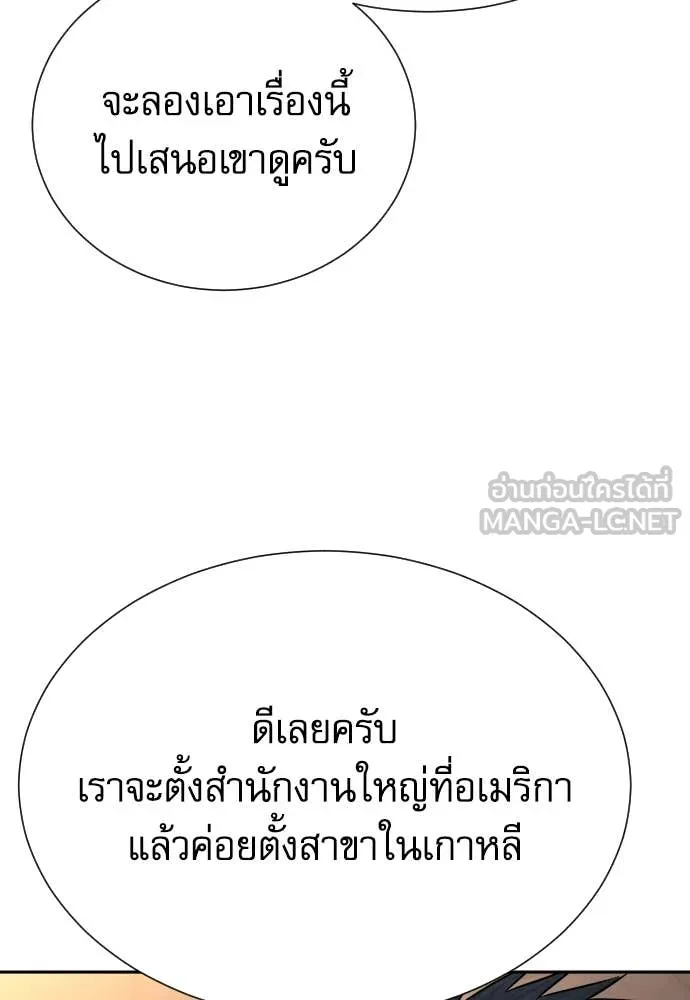 หน้า 93
