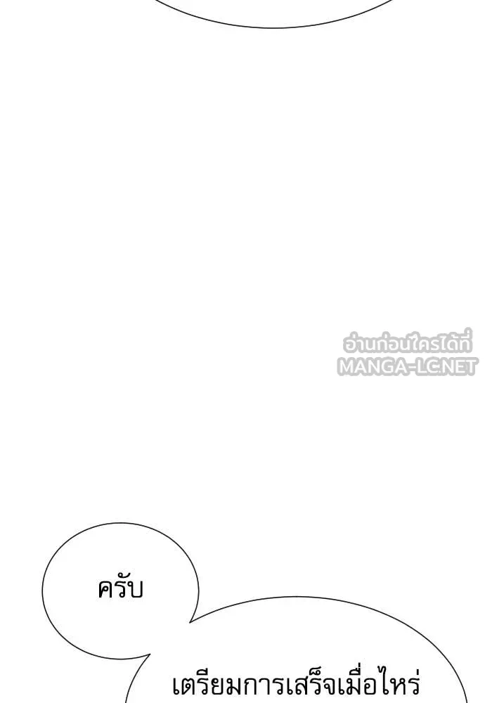 หน้า 95