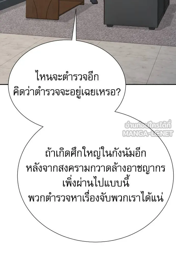 หน้า 130