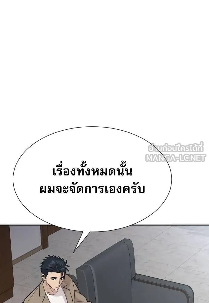 หน้า 131