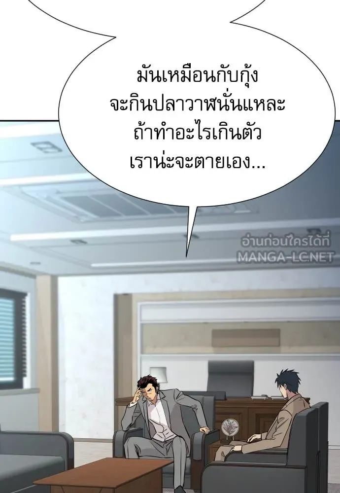 หน้า 129