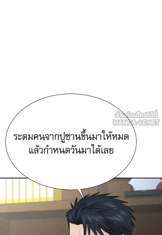หน้า 133