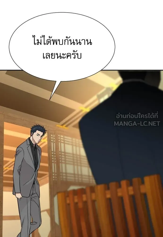 หน้า 137