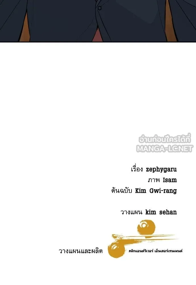 หน้า 140