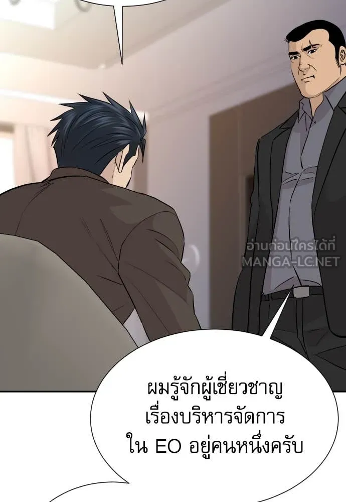 หน้า 92