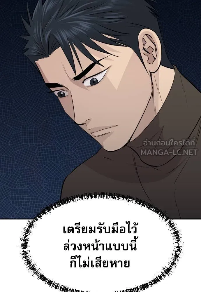 หน้า 98