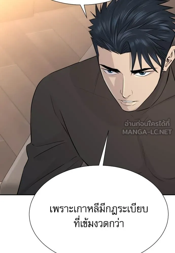หน้า 94