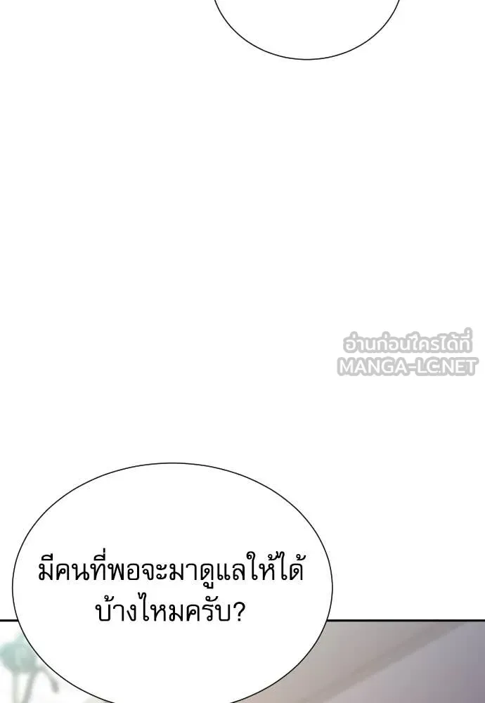 หน้า 91