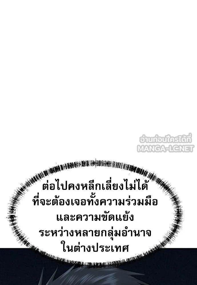 หน้า 97