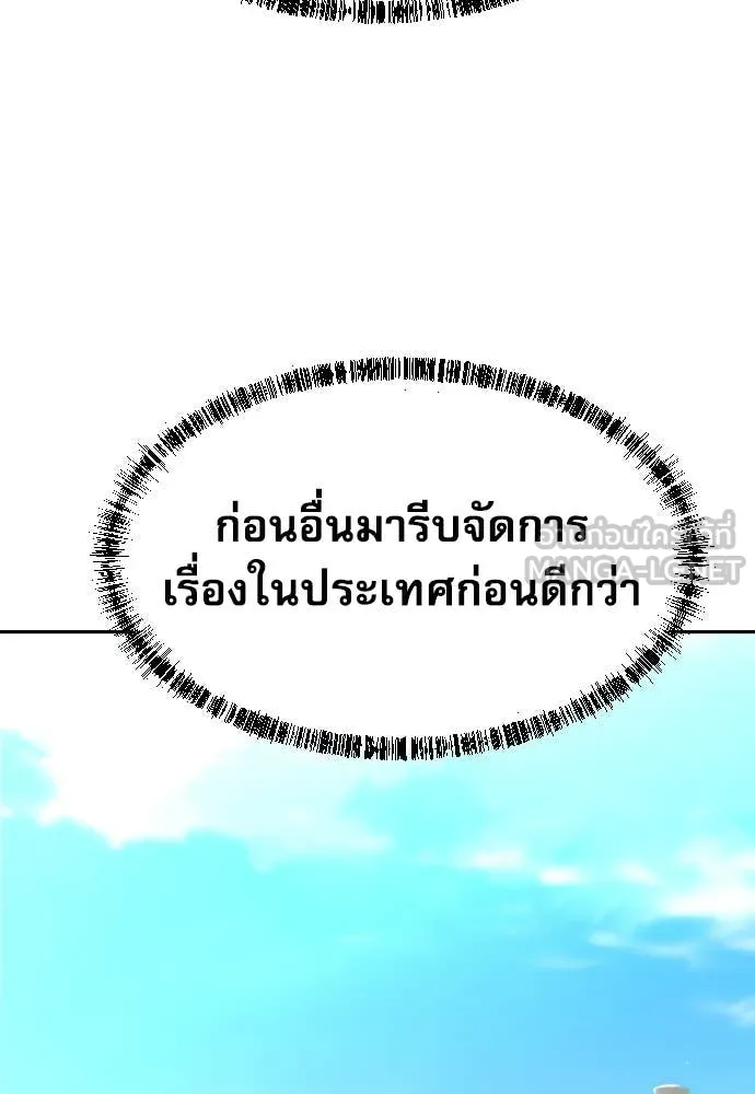 หน้า 99