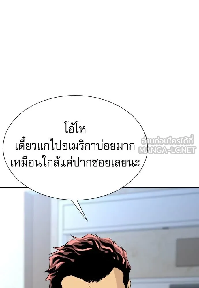 หน้า 104