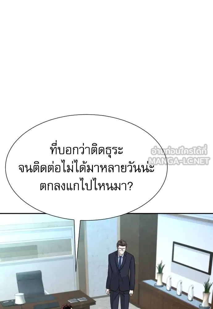 หน้า 102