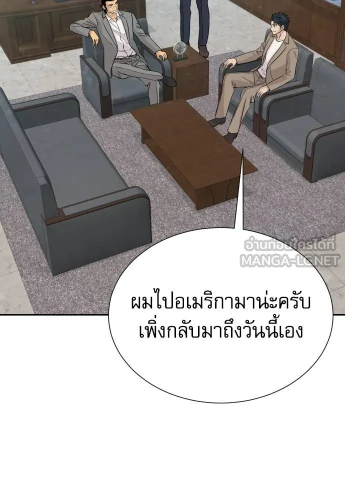 หน้า 103