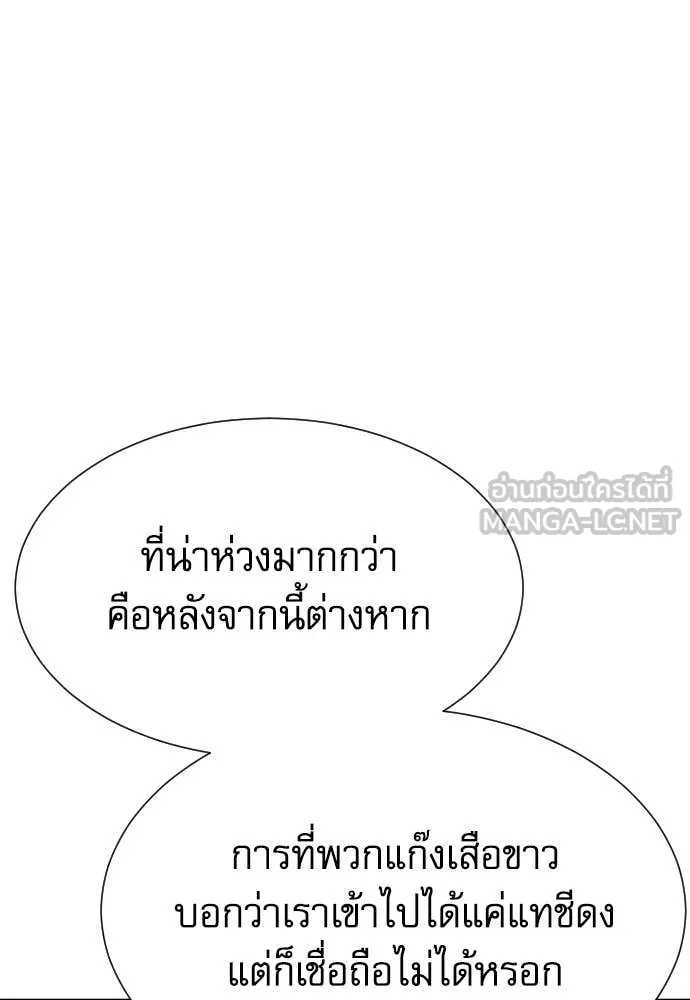 หน้า 108