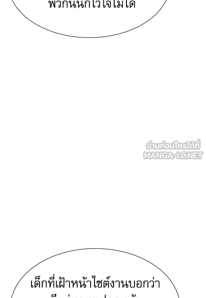 หน้า 110