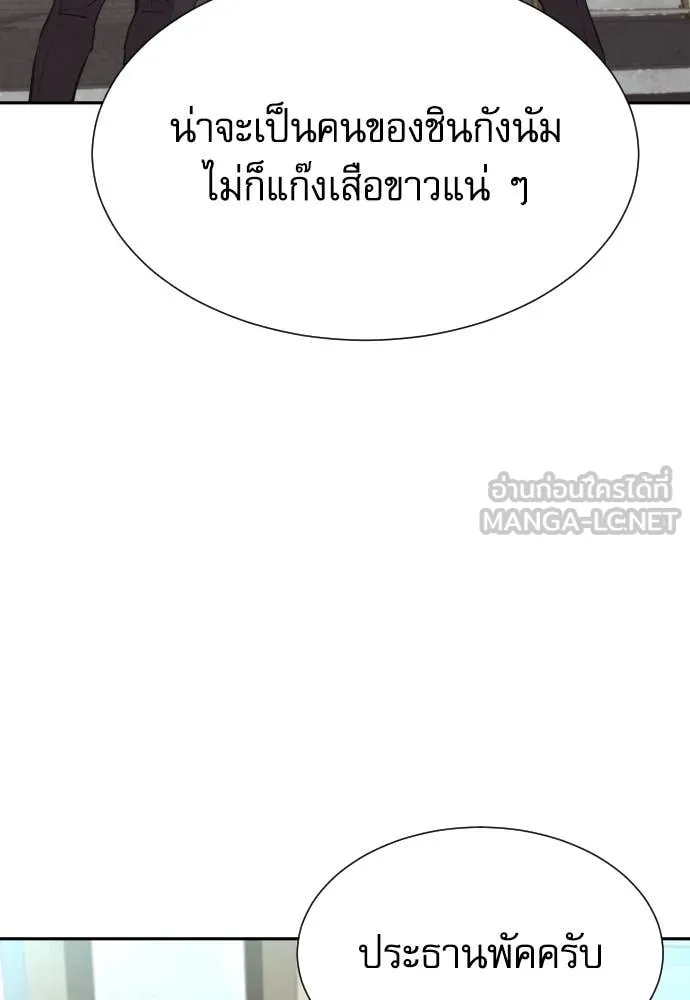 หน้า 112