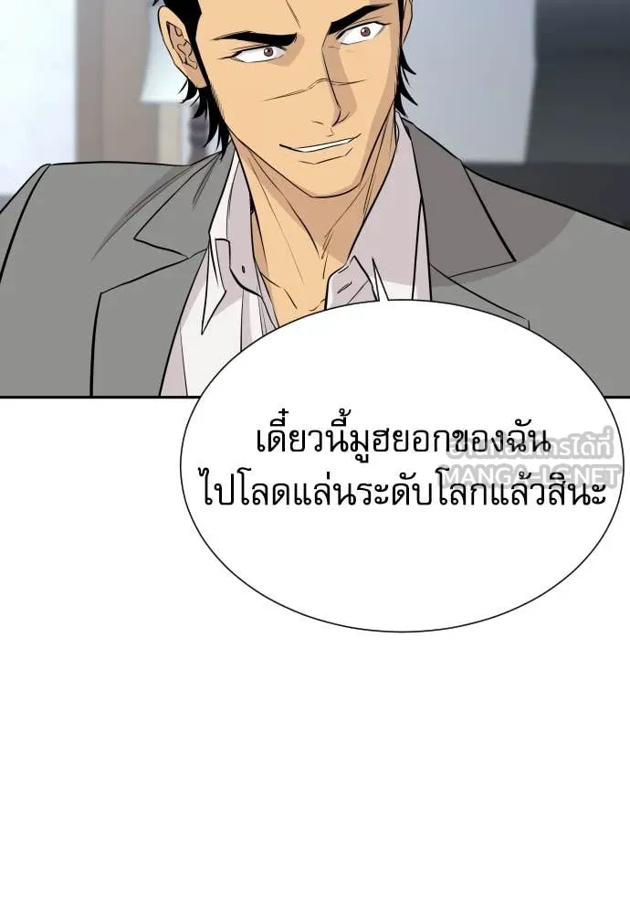 หน้า 105