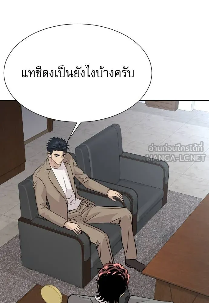 หน้า 106