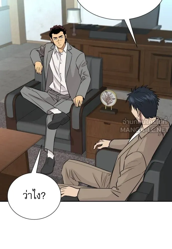 หน้า 113
