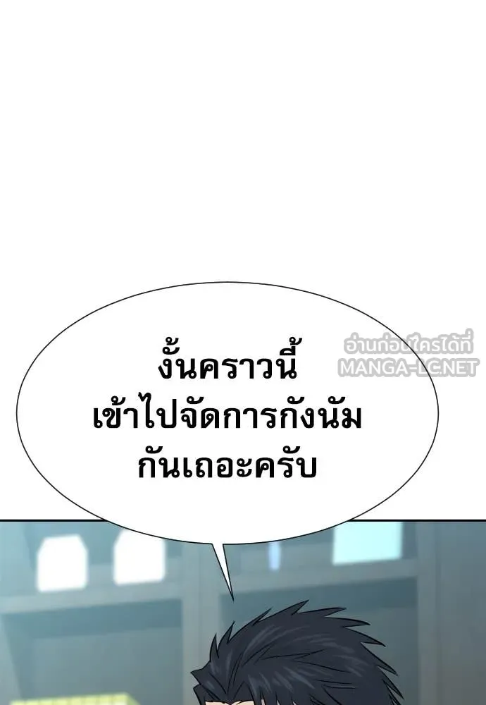หน้า 114