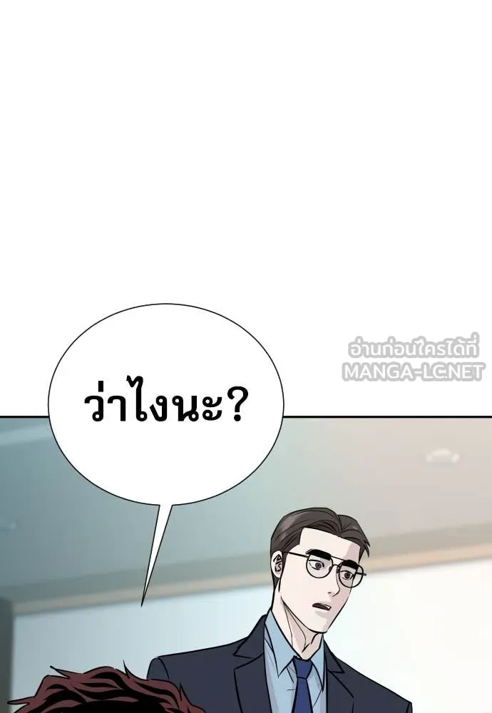 หน้า 116