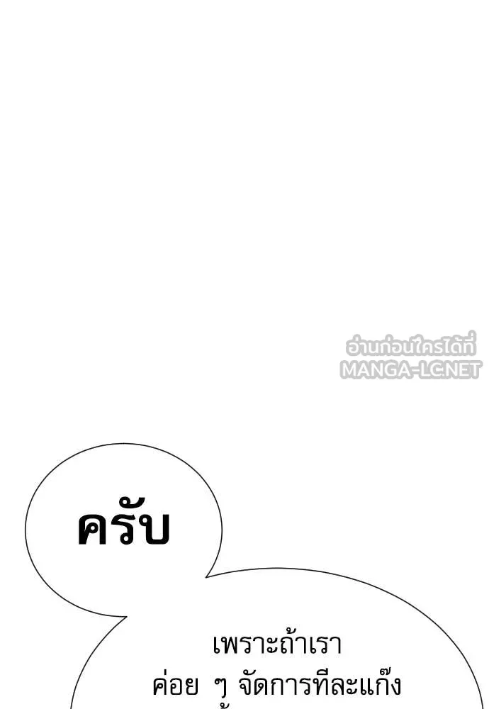 หน้า 122