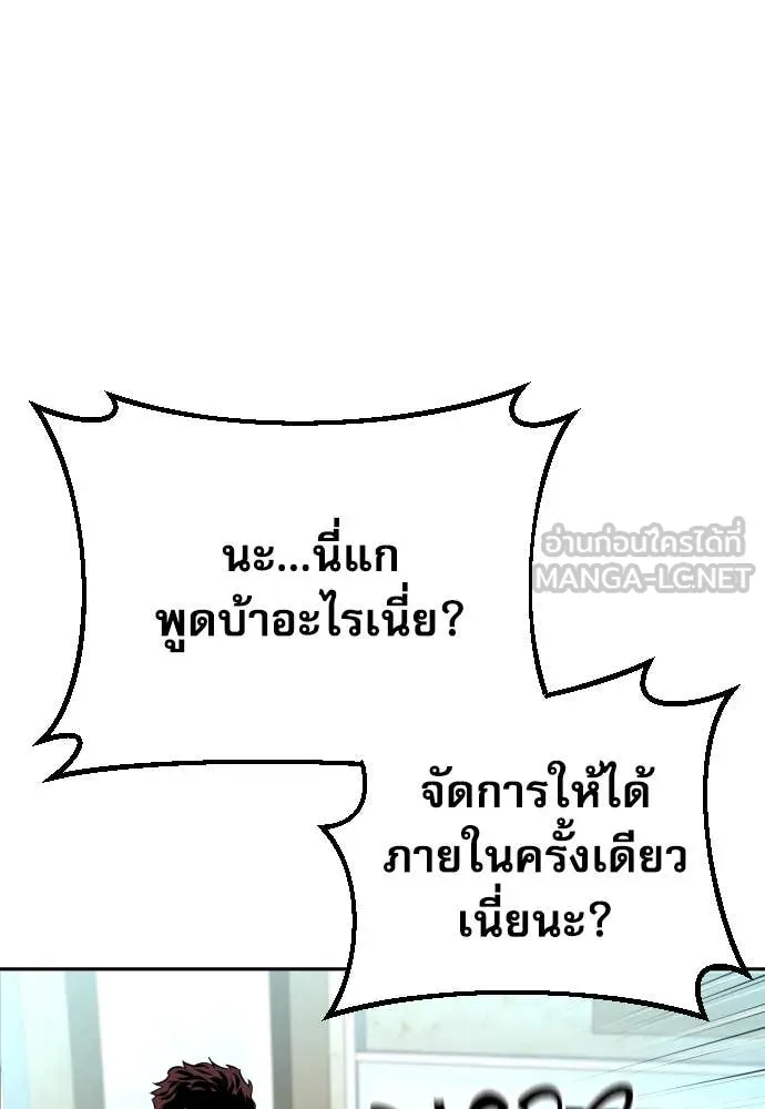 หน้า 120