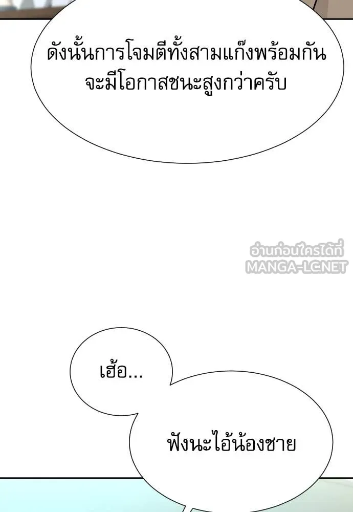 หน้า 124