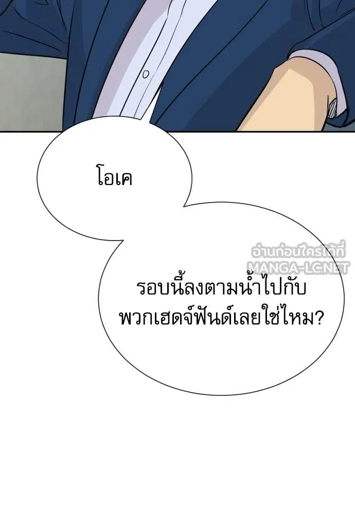 หน้า 87