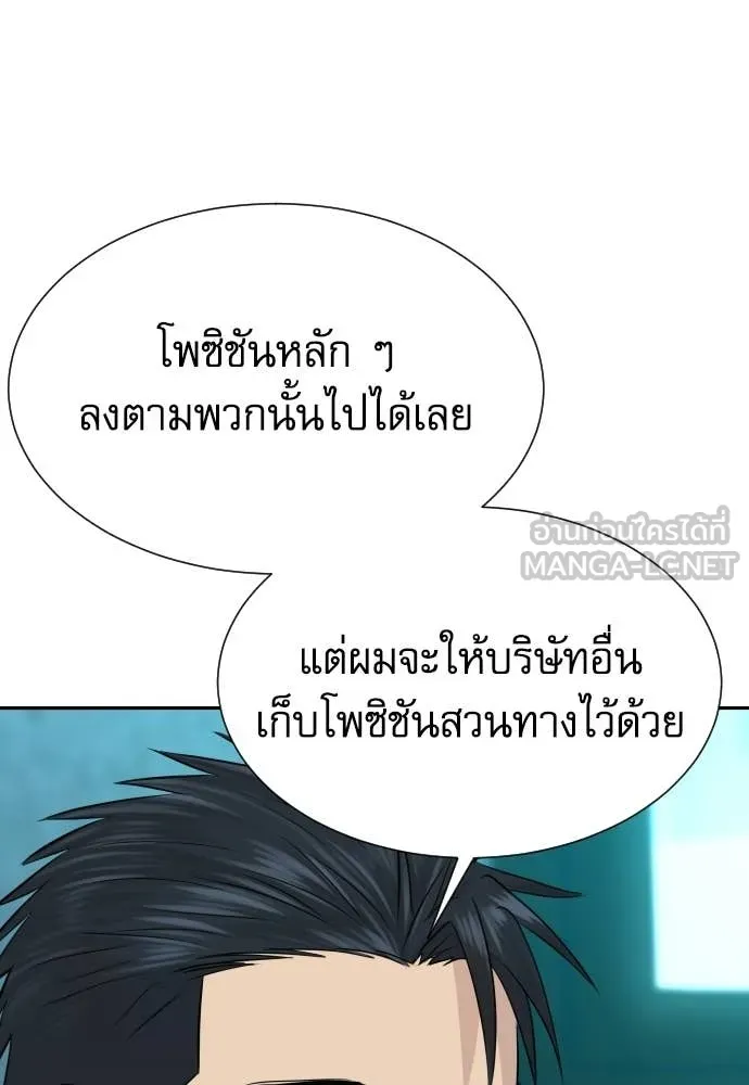 หน้า 88