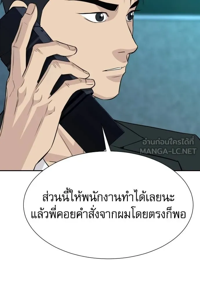 หน้า 89