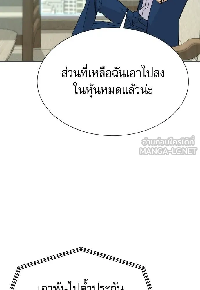 หน้า 85