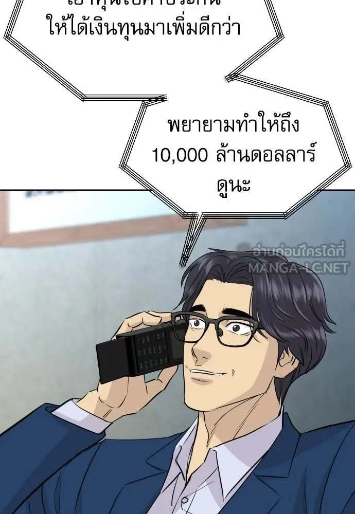 หน้า 86