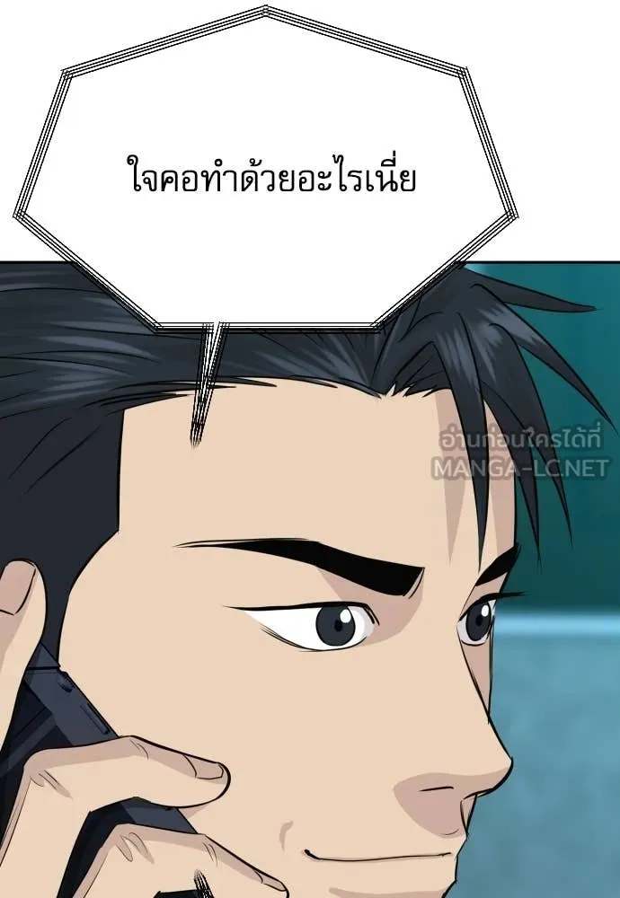 หน้า 93