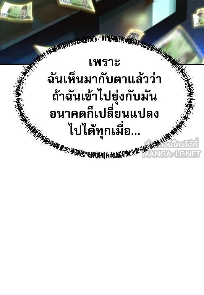 หน้า 98