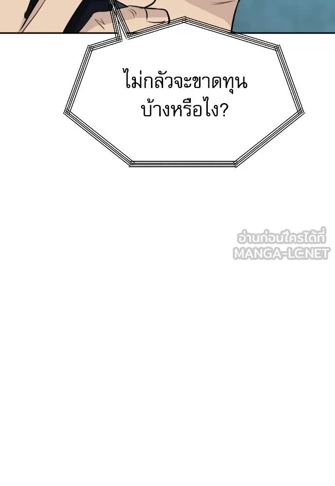 หน้า 94