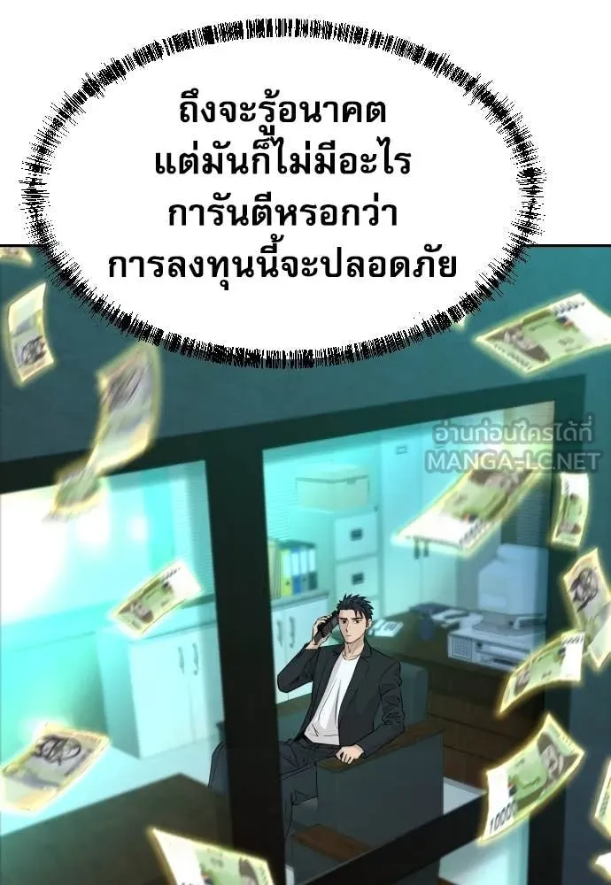 หน้า 97