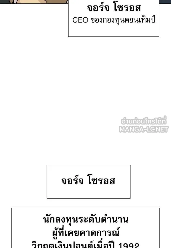หน้า 104