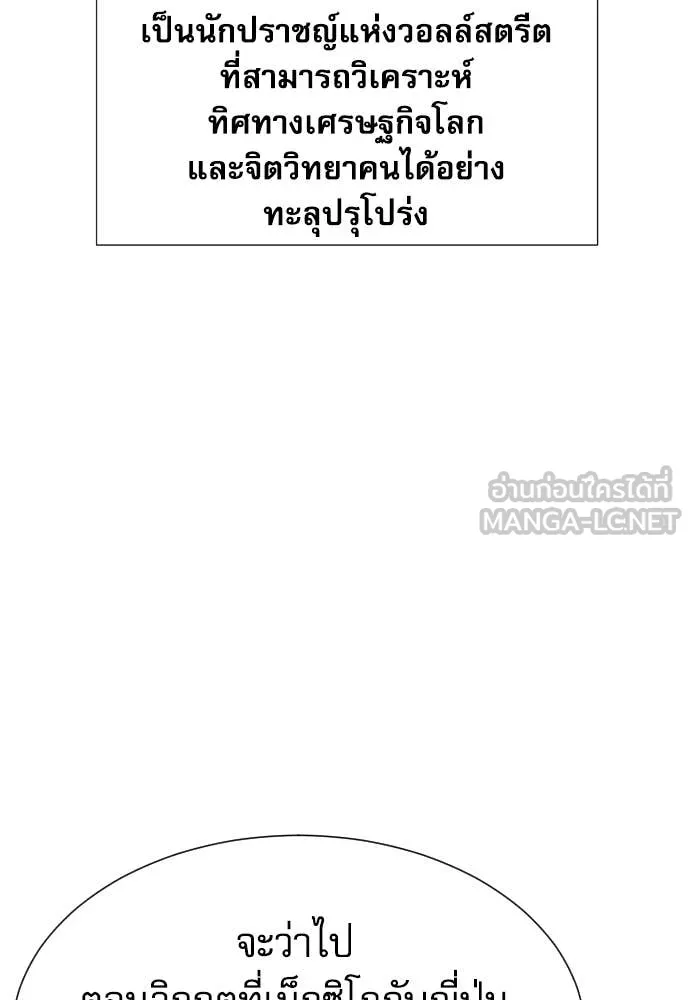 หน้า 106