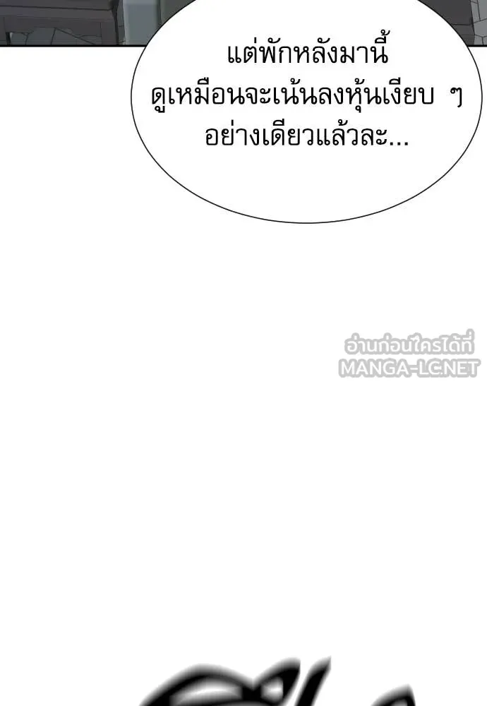 หน้า 110
