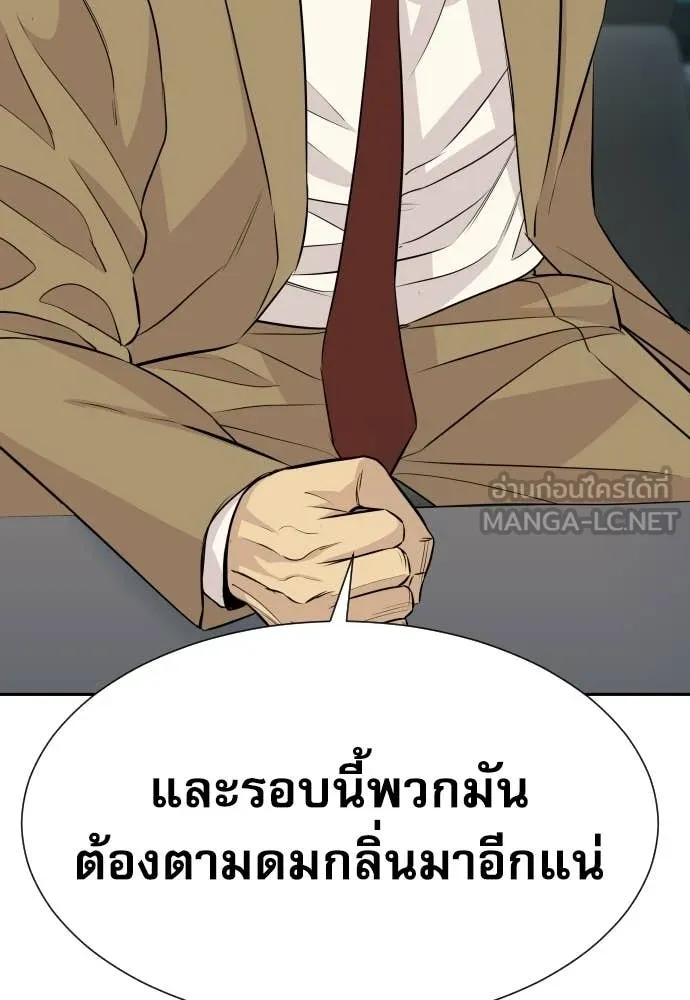 หน้า 113