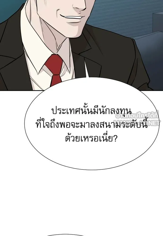 หน้า 121