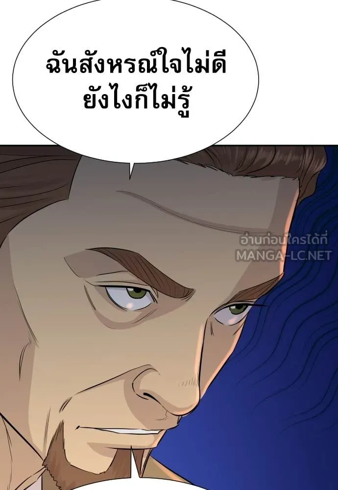 หน้า 122